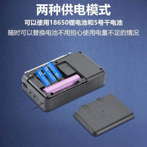 拓响662老年全波式段收音机多功1能广播便唱戏机插卡6621携播放器