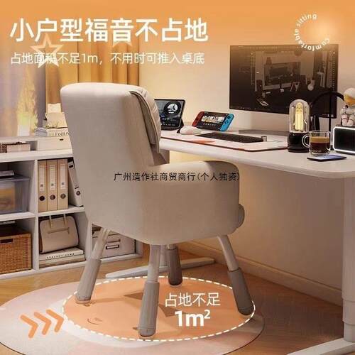 坐电脑子服久宿舍大学生学习转椅靠舒椅背沙发WP631椅家用化妆书
