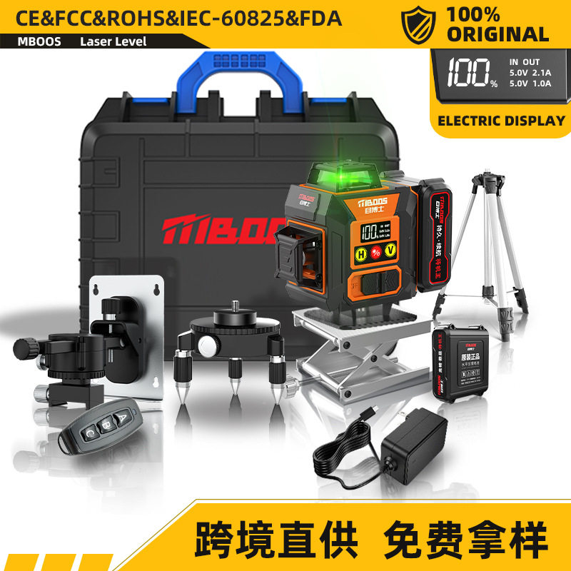 红外线水平仪高精度强光细线激光自动调仪平水专用线绿光室户外12,五金/工具,水平仪,淘宝优惠券,粉丝福利购,淘宝优惠卷