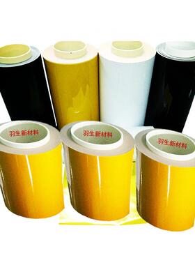 P家供，应优质IPI覆盖膜 覆盖膜 黑色PI覆厂盖膜 规格可任意分切