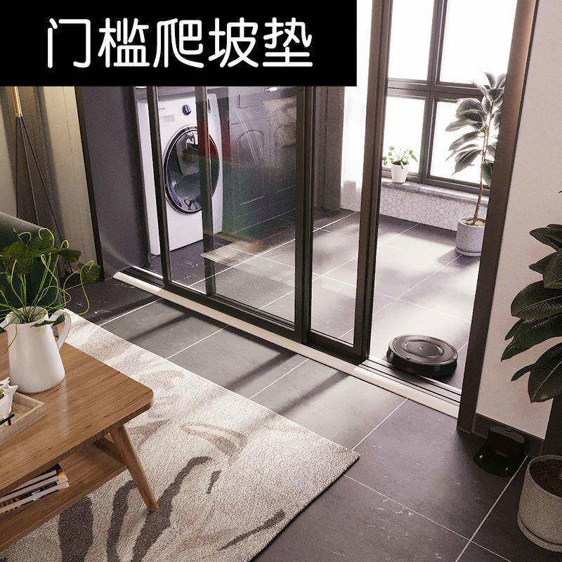 胶槛门槛斜坡爬切赫硅垫扫地机器人门条浴室隔水防水可弯坡曲水池