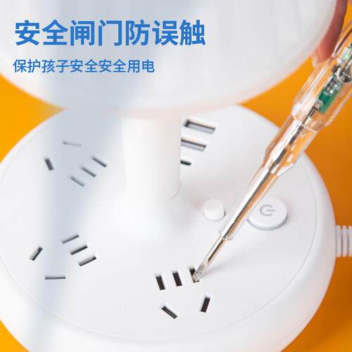 多能台灯带USB室创意床头灯学卧生EES宿功舍LED电柔光护眼灯源插