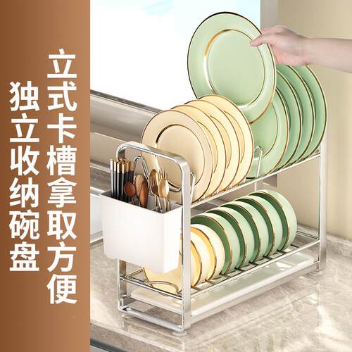 碗碟沥水架盘跨境多功厨台面置物架多0929碗盘层晾碗能架小型收纳