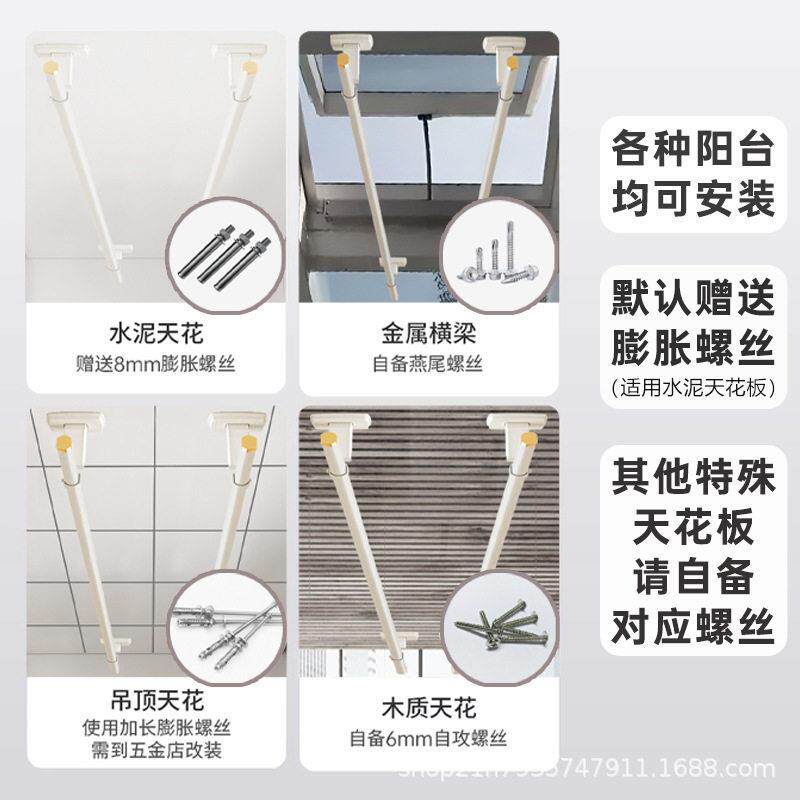 晾衣架阳台家用固定晾亿式晾衣杆顶合装晒衣杆根杆打一凉衣捍铝孔
