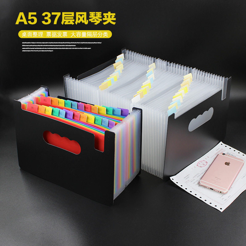 跨境专供大容量a5迷你小号夹风琴多层包收纳伸缩票据文件夹单站立,文具电教/文化用品/商务用品,风琴包/事务包,淘宝优惠券,粉丝福利购,淘宝优惠卷