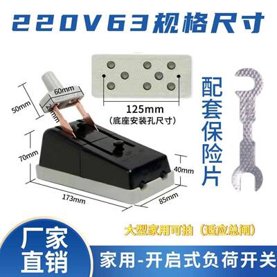 座MRC单相三闸刀开关陶2瓷底20V封/380VHK2负荷电闸防触电闭式隔