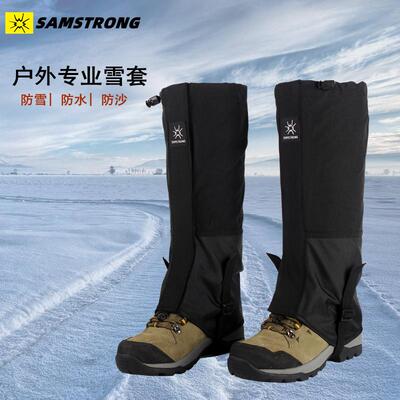 雪厂家套登山护腿套户外脚套地防水徒步AHZ裤套成男女沙漠雪防沙