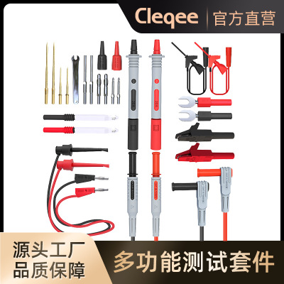 P1308D多功能万用表笔测试套件真金镀可纯铜钩针测试替换尖特配件