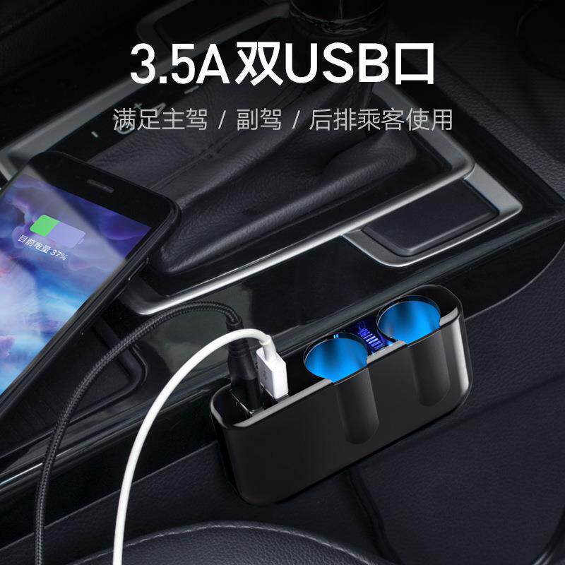 舜威车载车载点烟器插座 大功率 一拖S三点车SD-1935A烟器UB充电