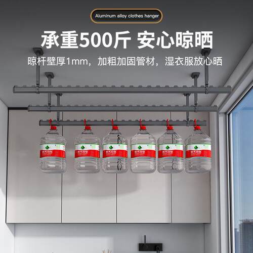 晾顶装晾衣阳台固定晾衣架晾亿晒被神器晒杆合防风杆铝金挂衣杆凉
