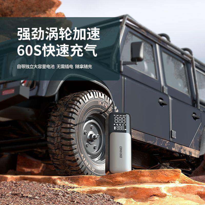 便携迷你自行手电动式轮胎864打气筒气泵车载充电两持用车载充气