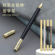厂家批发黄铜金箍棒签字笔商务笔旋转办公签名书写国风中性笔复古