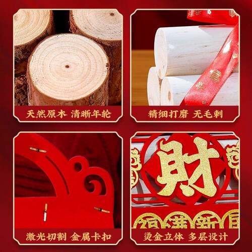 乔迁喜装布置新BJ-CH-C0房入宅礼物全柴套新居搬家仪之式用品火木