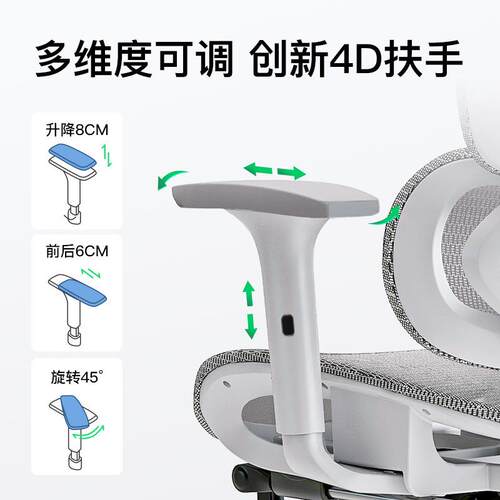 人体工调学椅用子可腰托椅电脑椅家舒适久W6001镂坐可躺办公椅透