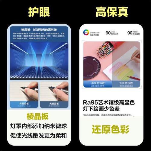 跨境台l859舍ed酷毙灯学生专用护学眼习台灯护眼台灯镜前灯宿灯灯