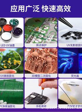 IHV风冷油固化紫外灯 LEDA强度UV灯无影胶树脂胶墨绿油O固C光灯