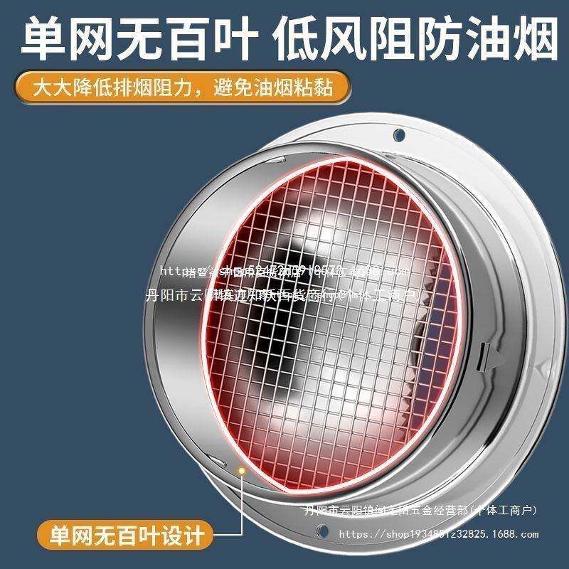 3KEB4不锈钢风帽油烟机排烟管排帽口防雨罩外墙出风风排气帽0防鸟