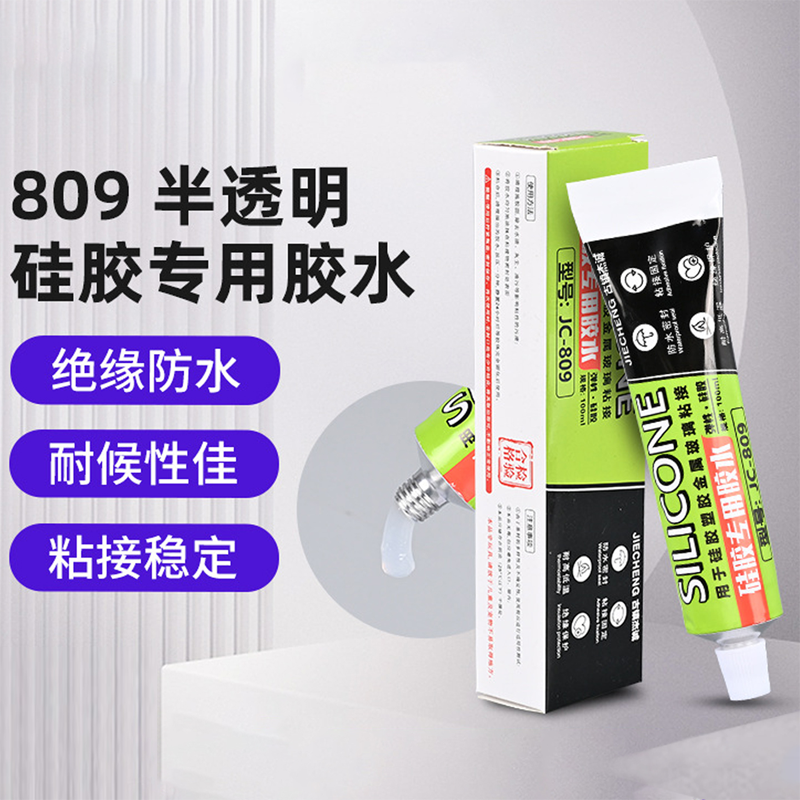 硅胶专用胶水家用电器线路板绝缘耐高温粘合剂模具防水密封胶JC,文具电教/文化用品/商务用品,胶水,淘宝优惠券,粉丝福利购,淘宝优惠卷