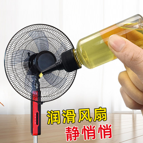 电风电脑笔记本电机扇润滑防卡
