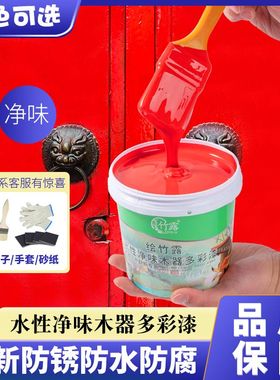 水性木器漆旧家具翻新改色油漆清漆刷木门涂料家用木漆自刷涂料SY