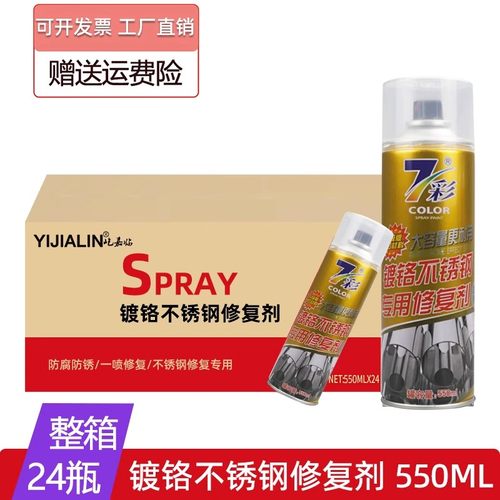 银色自喷漆手喷漆金属防锈漆不锈钢专用镀铬镀锌电镀油漆免除锈