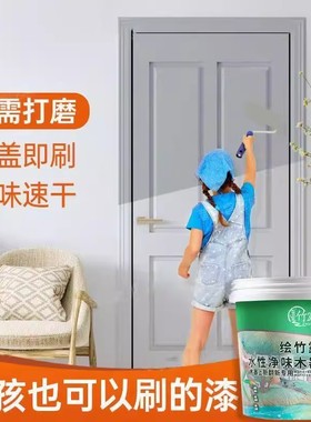 浅灰色中灰色深灰色水性木器漆木门翻新改色油漆旧家具自刷涂料sy