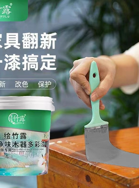水性木器漆油漆旧家具柜子木门翻新改色漆家用自刷涂料中灰色SY