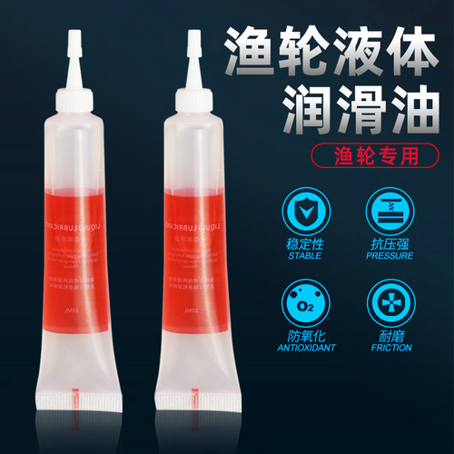 屹嘉临渔轮油润滑防锈保养