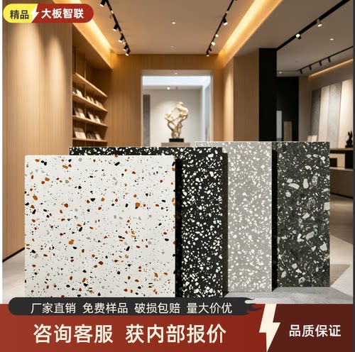 灰色哑光商场防滑水磨石瓷砖地砖