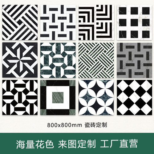 法式风瓷砖800*800拼花地砖