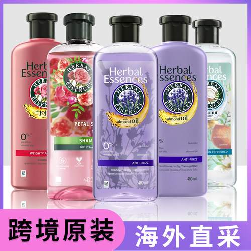 草本温和修护洗发水400ml正品