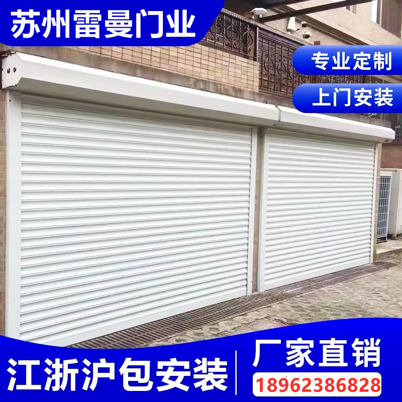 定制电动门车库门卷帘门定制电动卷帘门双层铝合金白色遥控自动门