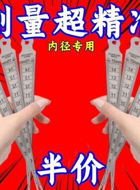 不锈钢高精度间隙尺 孔径尺 锥度尺 楔形塞尺 1-15mm不锈钢内径尺
