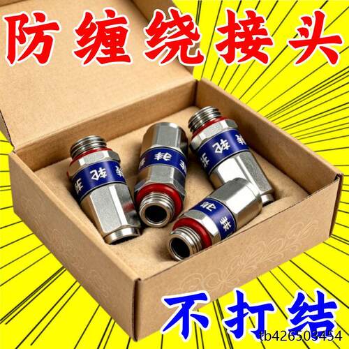 @360度旋转接头农用高压