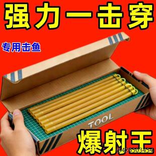 ~弹弓皮筋组2050 3060单卡内穿鸡尾酒射鱼皮筋卡珠鱼鳔专用高弹力