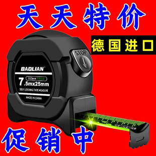 加宽10耐磨量具加厚米尺盒尺高精度 进口荧光卷尺自锁7.5激光喷码