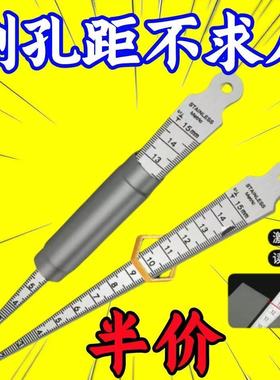 加厚不锈钢间隙测量尺锥形塞尺三角孔尺孔径规高精度检测尺楔形尺