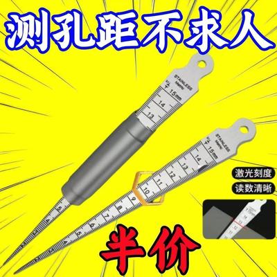 不锈钢间隙尺锥形三角孔尺高精度