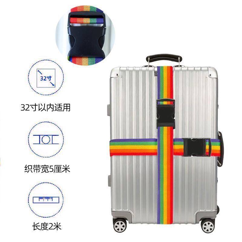 出行行李箱捆绑带旅行箱十字打包一字束紧带托运防爆带密码锁,箱包皮具/热销女包/男包,旅行箱配件,淘宝优惠券,粉丝福利购,淘宝优惠卷