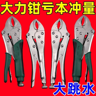 领新款 强力万用万能钳子压力钳手动夹钳固定工具大力钳型加厚