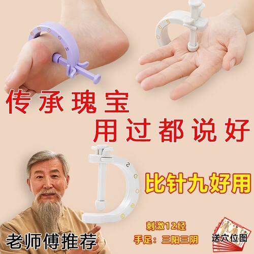 按摩灵活经络调理刺激手掌足底