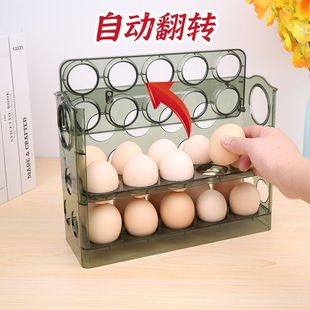 放家用保鲜盒子鸡蛋盒 鸡蛋收纳盒冰箱侧门透明可翻转厨房专用装