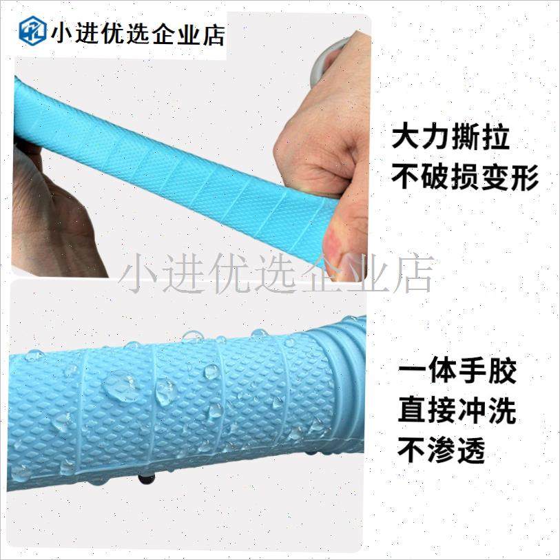 羽毛球拍专用手胶矽胶糯糯胶防滑吸汗减震耐磨通用Y缠绕球拍手柄/