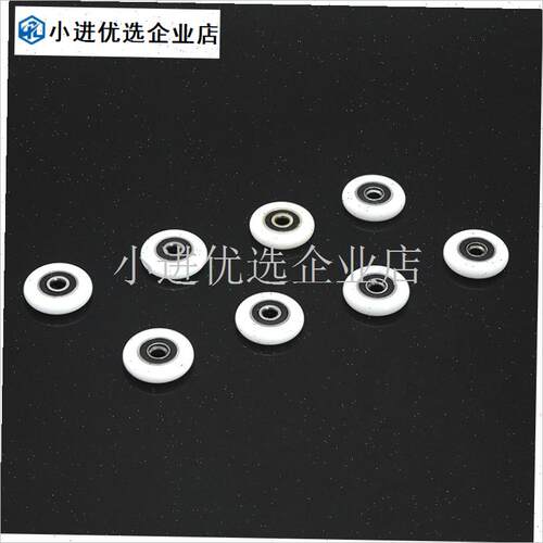 老式卫浴滑轮配件k 铜轴圆弧推拉门挂轮 25MM玻璃移门五金\
