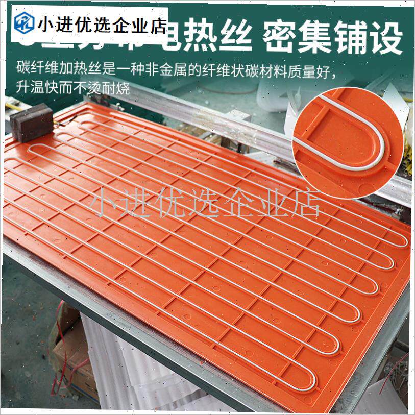 电热板兽用SMC模m压高强度宠物养殖场保温发加热板小狗羊产床保\