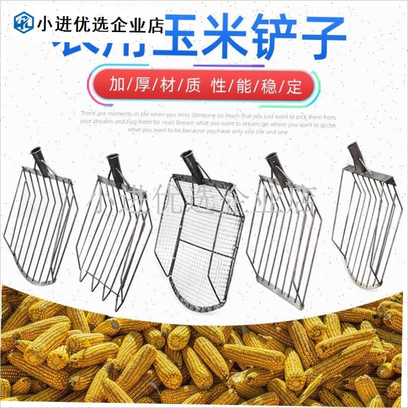 德国进口农用玉米叉玉r米铲翻晒粮食工具花生大蒜土豆地瓜收割铲/