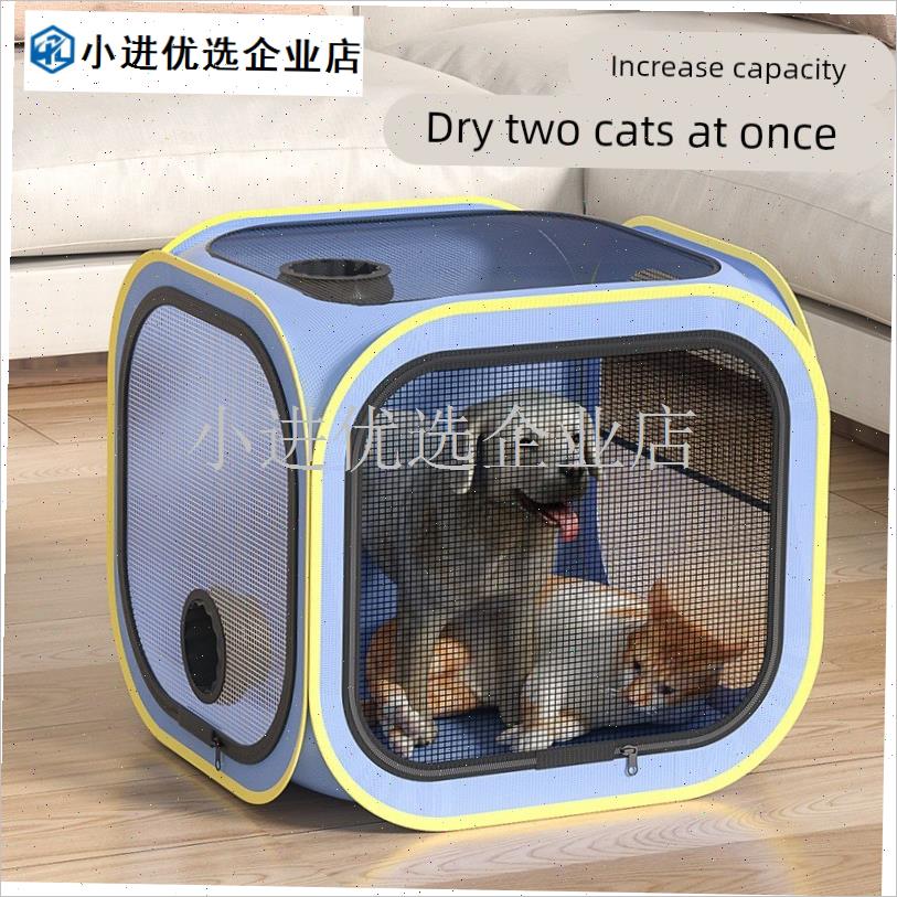 宠物烘干箱猫狗洗澡n吹干神器烘干机吹毛不飞烘干袋家用吹水吹风/