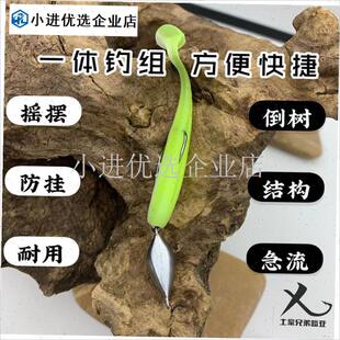 路亚越障防挂底摇摆曲柄铅头钩L快速德州钓组加强钩鳜鱼\