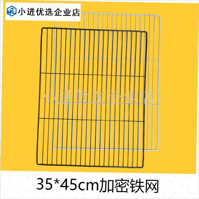 DIY狗笼门片猫笼加密门宠物笼B网格门兔笼方格网门鸡笼鸟笼配件\