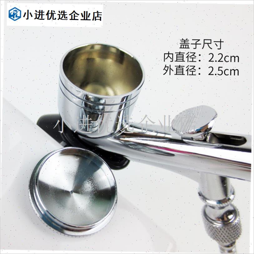 注氧仪喷枪零件盖l美容仪器配件水氧仪喷氧枪注氧枪配件盖子\